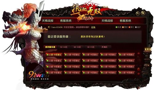 Nhiều vệt máu loang lỗ ở hiện trường (ảnh trái). Nạn nhân Bình bị nhiều vết chém tử vong trong bệnh viện.